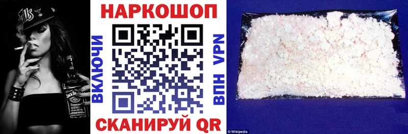 Мефедрон Красавино