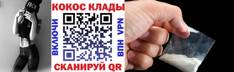 Какие есть наркотики Красавино COCAIN  Меф мяу мяу  Псилоцибиновые грибы  Гашиш  АМФЕТАМИН 