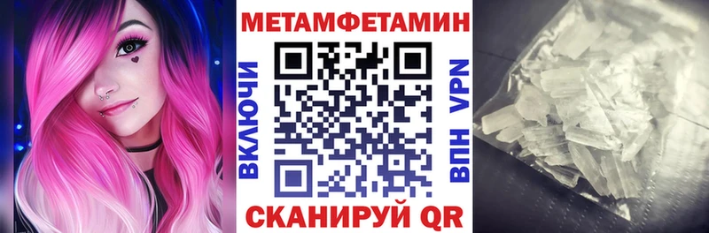 сайты даркнета как зайти Красавино Amphetamine 98% где купить наркотик