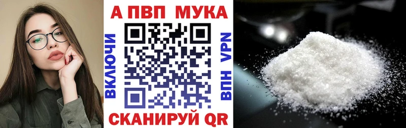 блэк спрут ссылки  наркошоп  Красавино  A PVP кристаллы 