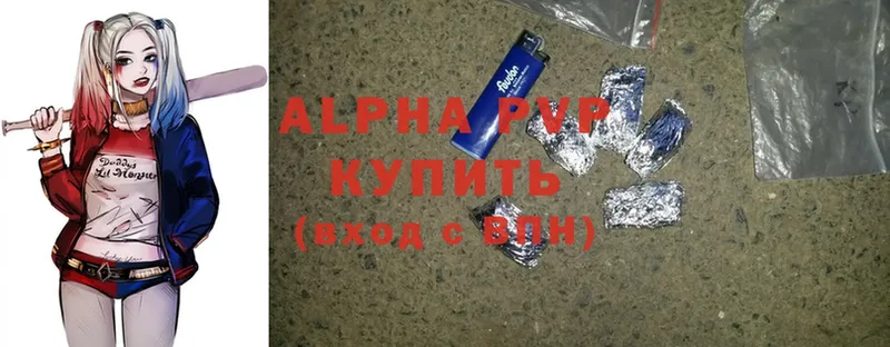 MEGA сайт  где продают   Красавино  APVP крисы CK 