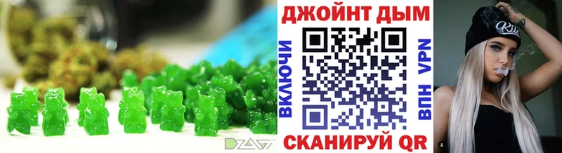 Canna-Cookies марихуана  магазин  наркотиков  darknet как зайти  Красавино 