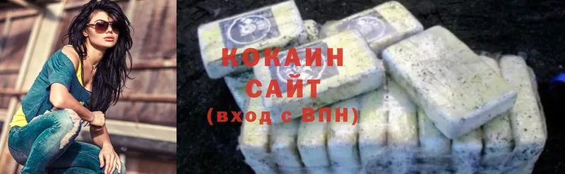 COCAIN Колумбийский  сколько стоит  Красавино 