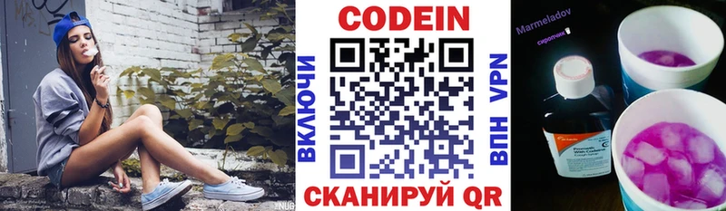 Codein Purple Drank MEGA tor Красавино