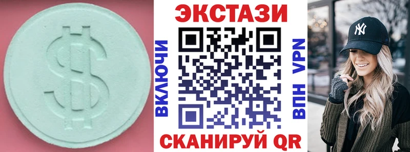 ЭКСТАЗИ VHQ  blacksprut ТОР  Красавино 