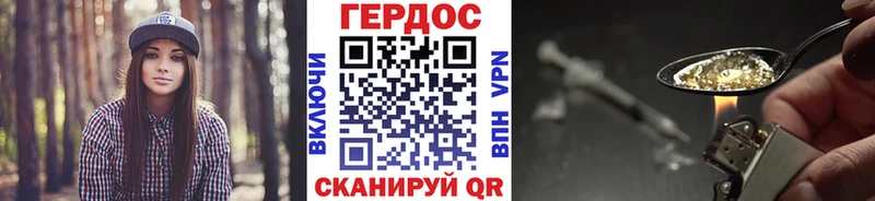 Героин гречка  Красавино 