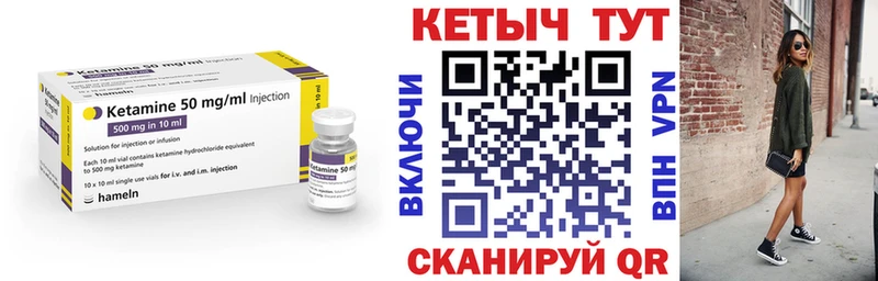 КЕТАМИН VHQ  блэк спрут ONION  Красавино 