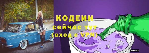тгк Нефтекумск