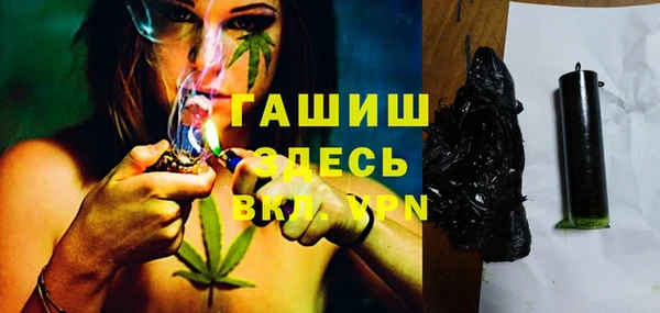 тгк Нефтегорск