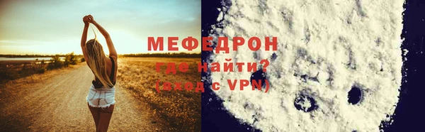 тгк Нефтегорск