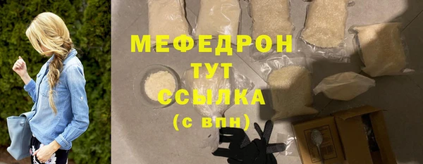 тгк Нефтегорск