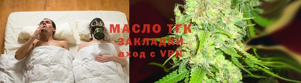 тгк Нефтегорск