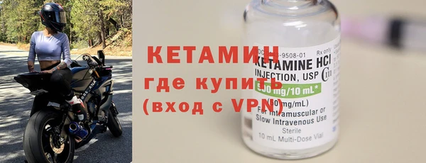 тгк Нефтекумск