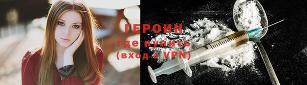 тгк Нефтегорск
