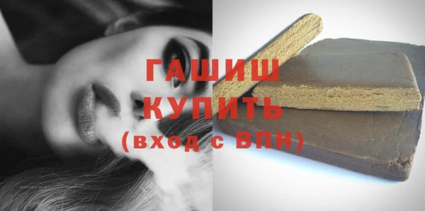 тгк Нефтекумск