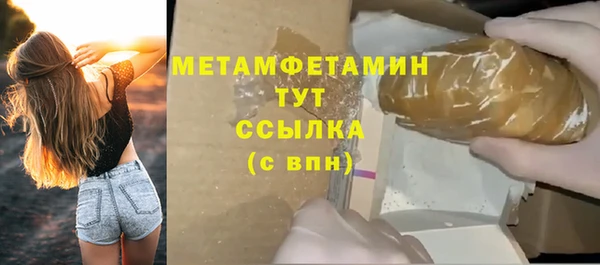 тгк Нефтекумск