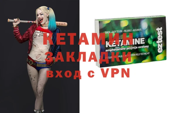 тгк Нефтегорск