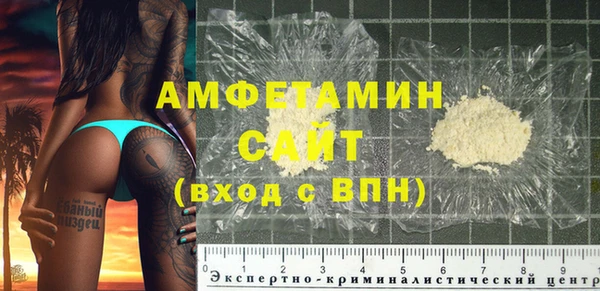 тгк Нефтегорск