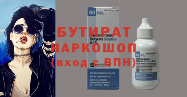 крисы Нея