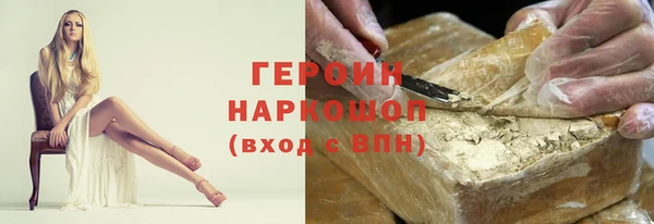 тгк Нефтекумск