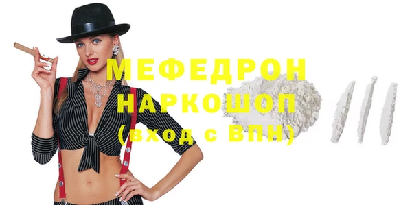 тгк Нефтекумск