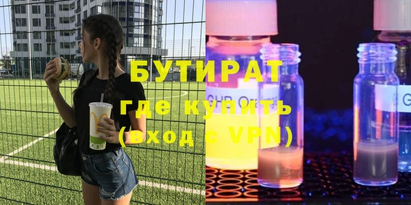 тгк Нефтекумск