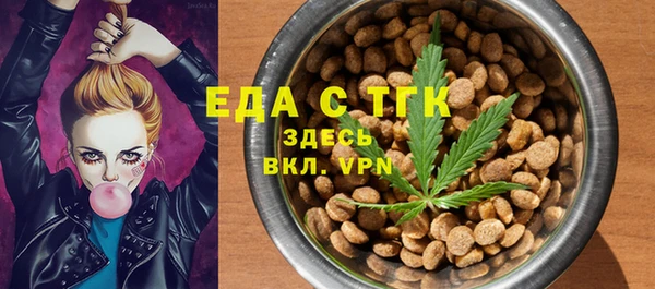 тгк Нефтегорск