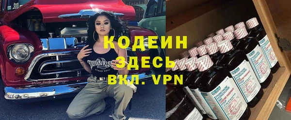 тгк Нефтегорск