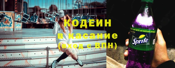 тгк Нефтекумск