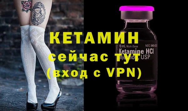 тгк Нефтегорск
