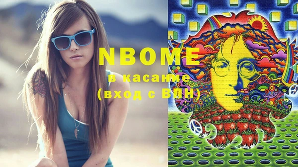 тгк Нефтекумск