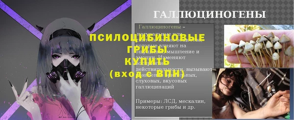 тгк Нефтегорск