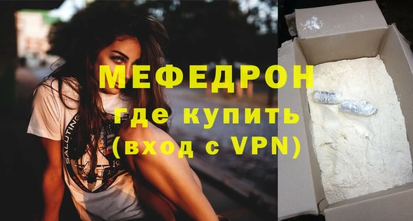 тгк Нефтекумск