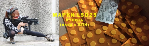 тгк Нефтегорск
