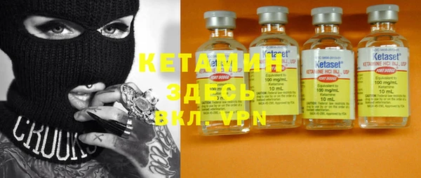 тгк Нефтекумск
