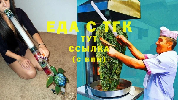 таблы Вяземский