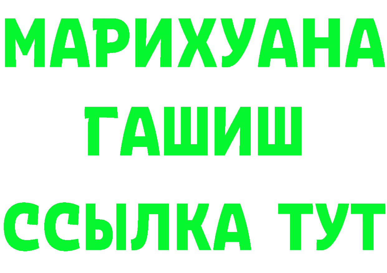 КЕТАМИН VHQ как зайти площадка мега Красавино