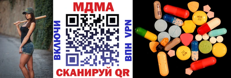 MDMA Molly  Красавино 