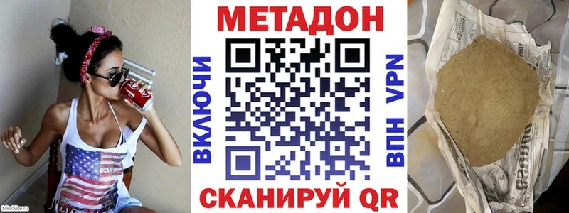 где можно купить кракен как зайти Метадон methadone Красавино
