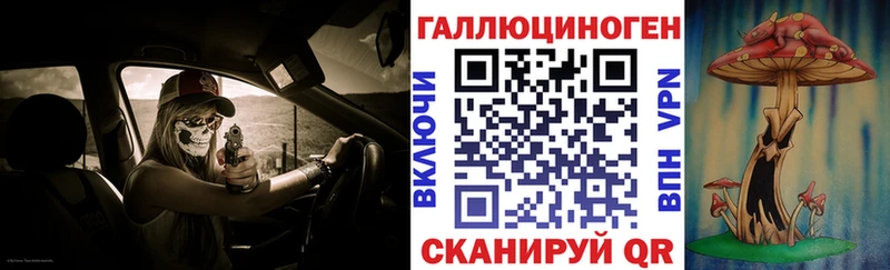 Псилоцибиновые грибы GOLDEN TEACHER  Красавино 